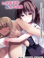 烤箱预热一百八十度 甜宠bl漫画在线观看