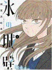 篮球场边的第七分钟 校园bl漫画