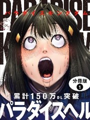 周末的第二次约会 韩国bl漫画完结推荐