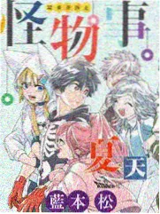 剧情向韩国bl漫画叙事结构解析配图