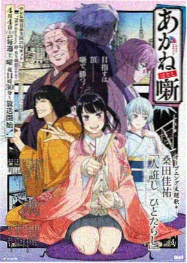 凌晨三点的外卖单 都市bl漫画完结推荐